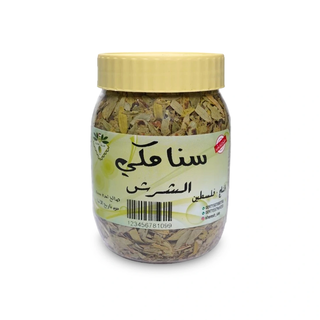 سنا مكي 200 جرام