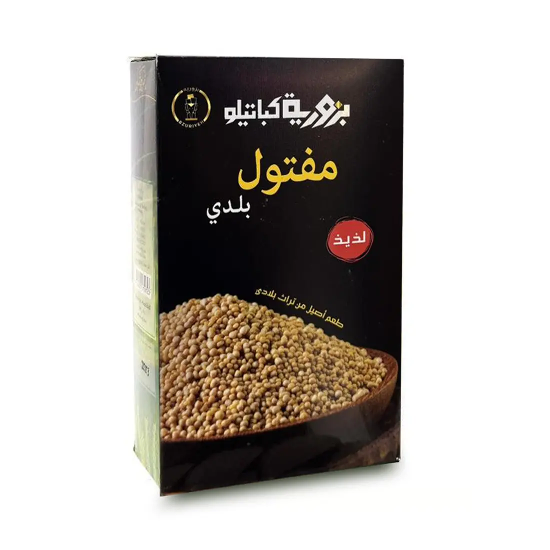بزورية - (700 g) مفتول بلدي 