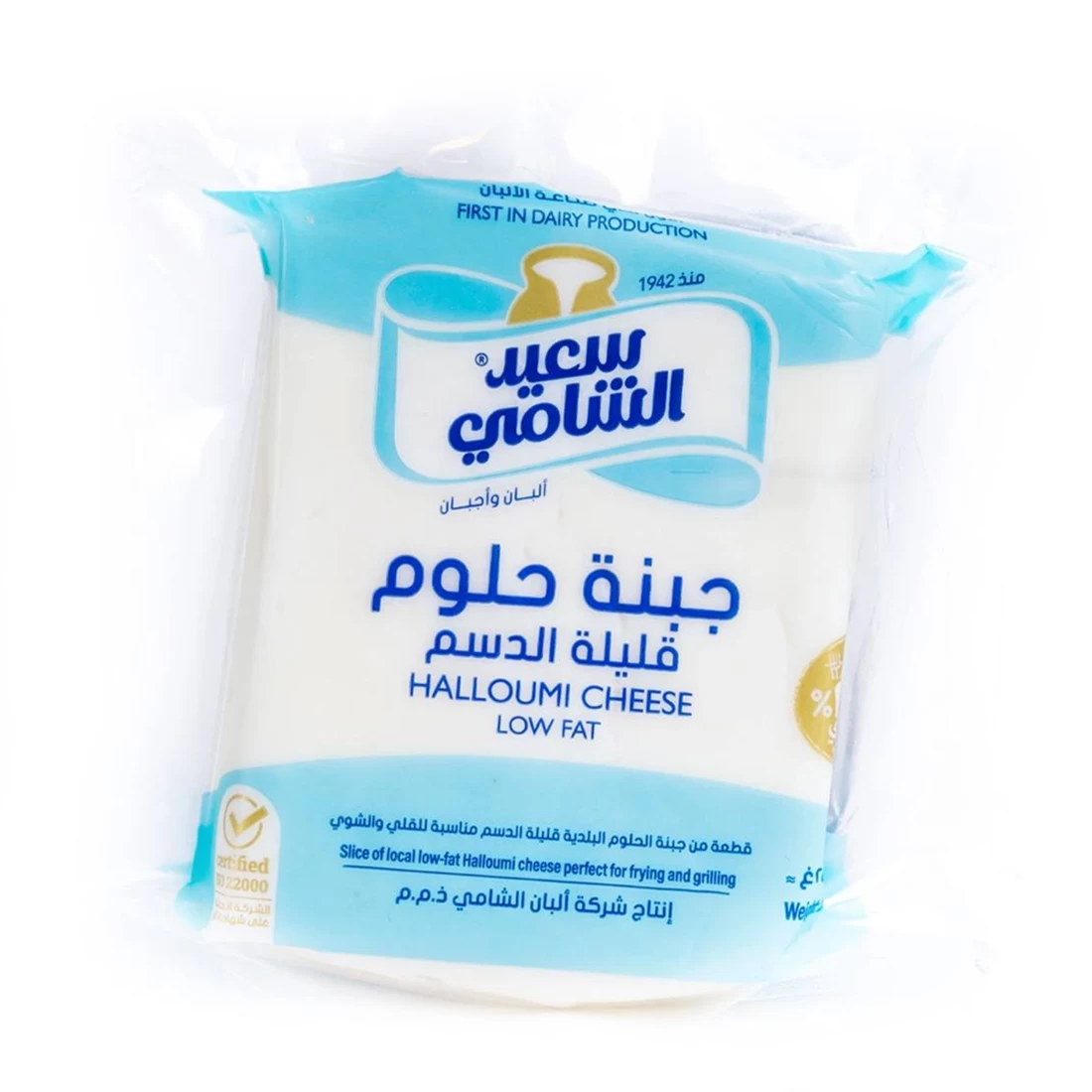 جبنة الحلوم البلدية قليلة الدسم 250غم - سعيد الشامي