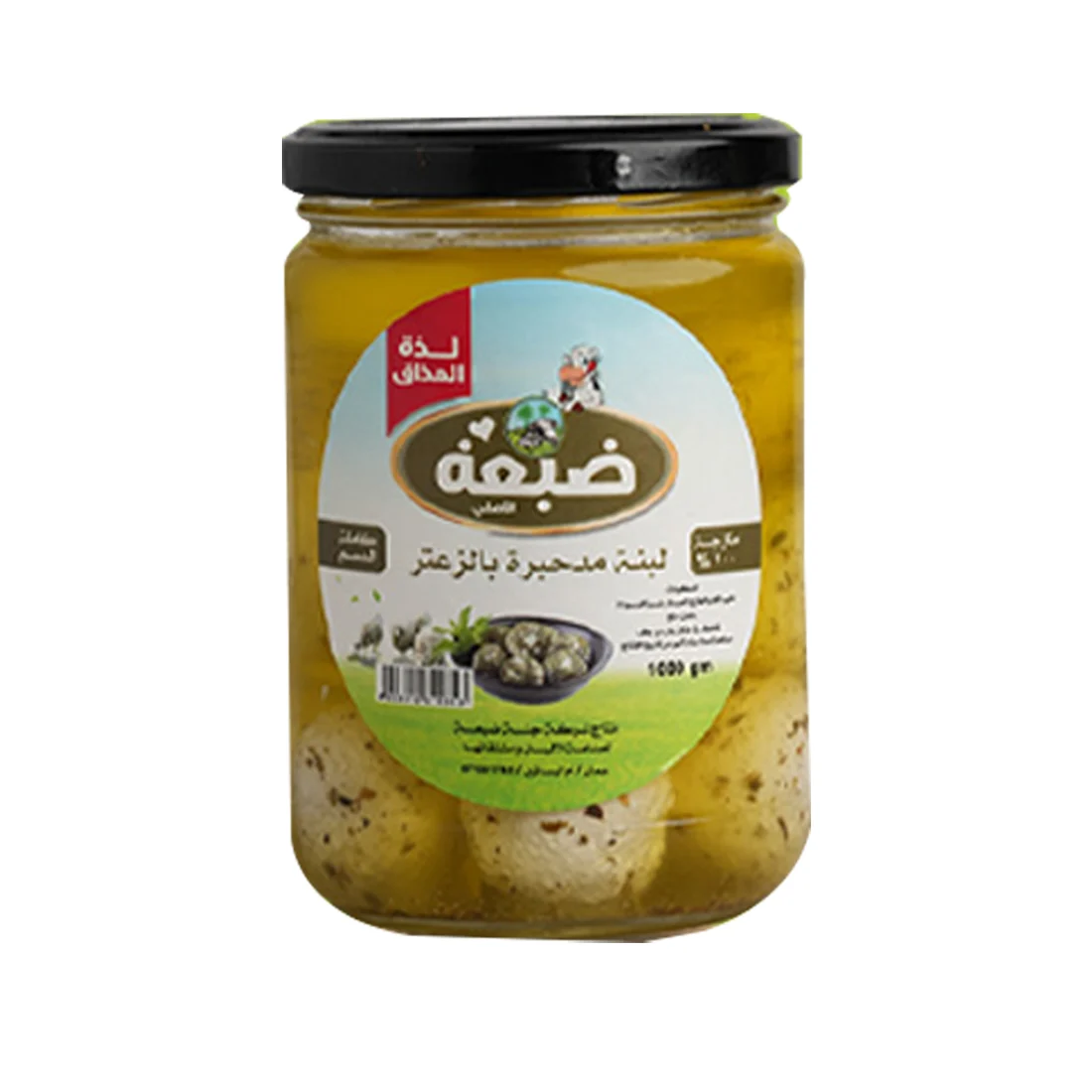 لبنة مدحبرة بالزعتر ١ كيلو - ضبعة