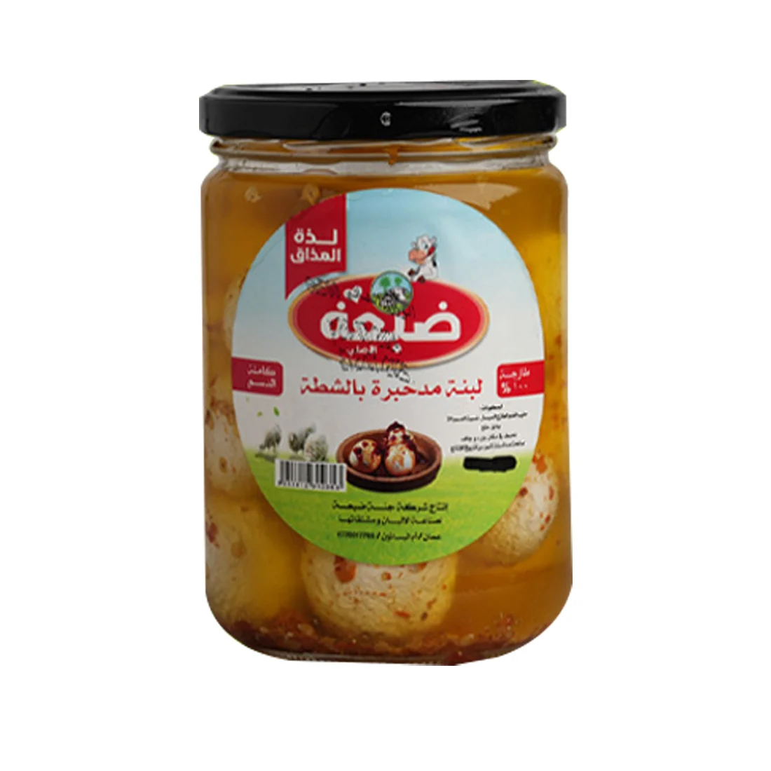 لبنة مدحبرة بالشطة ١ كيلو - ضبعة