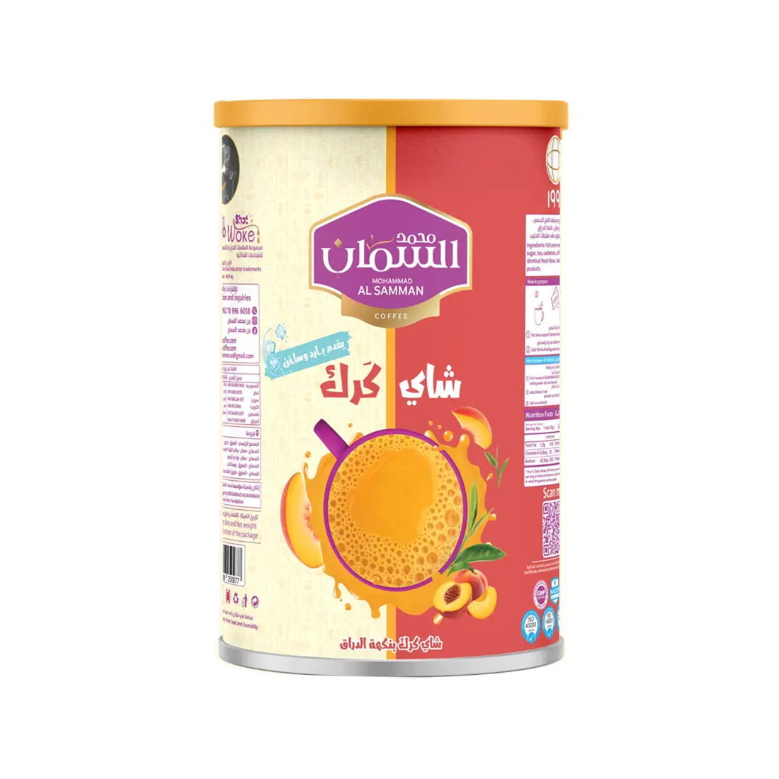 علبة شاي كرك – بنكهة الدراق 640 غ - قهوة السمان