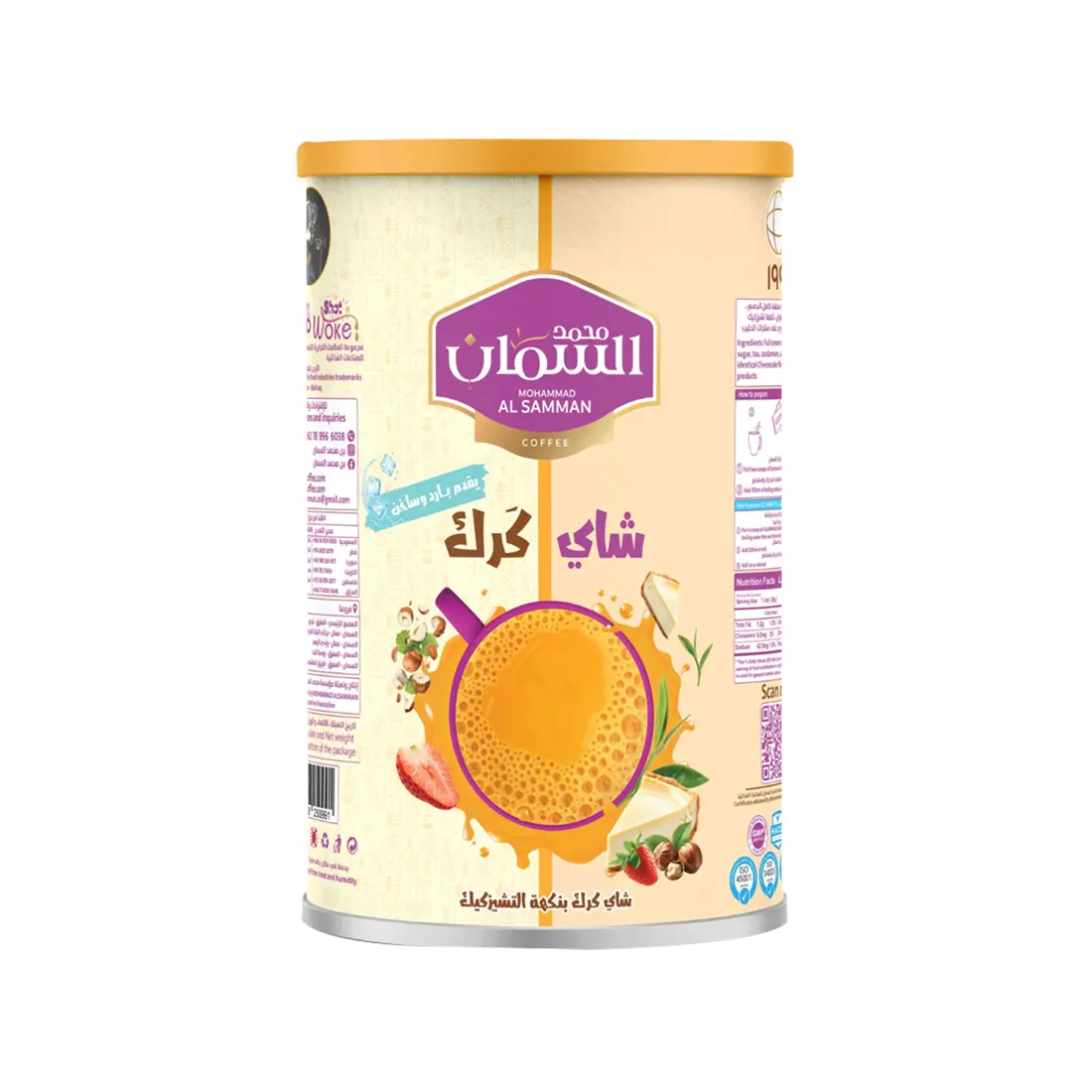 علبة شاي كرك – بنكهة التشيزكيك 640 غ - قهوة السمان