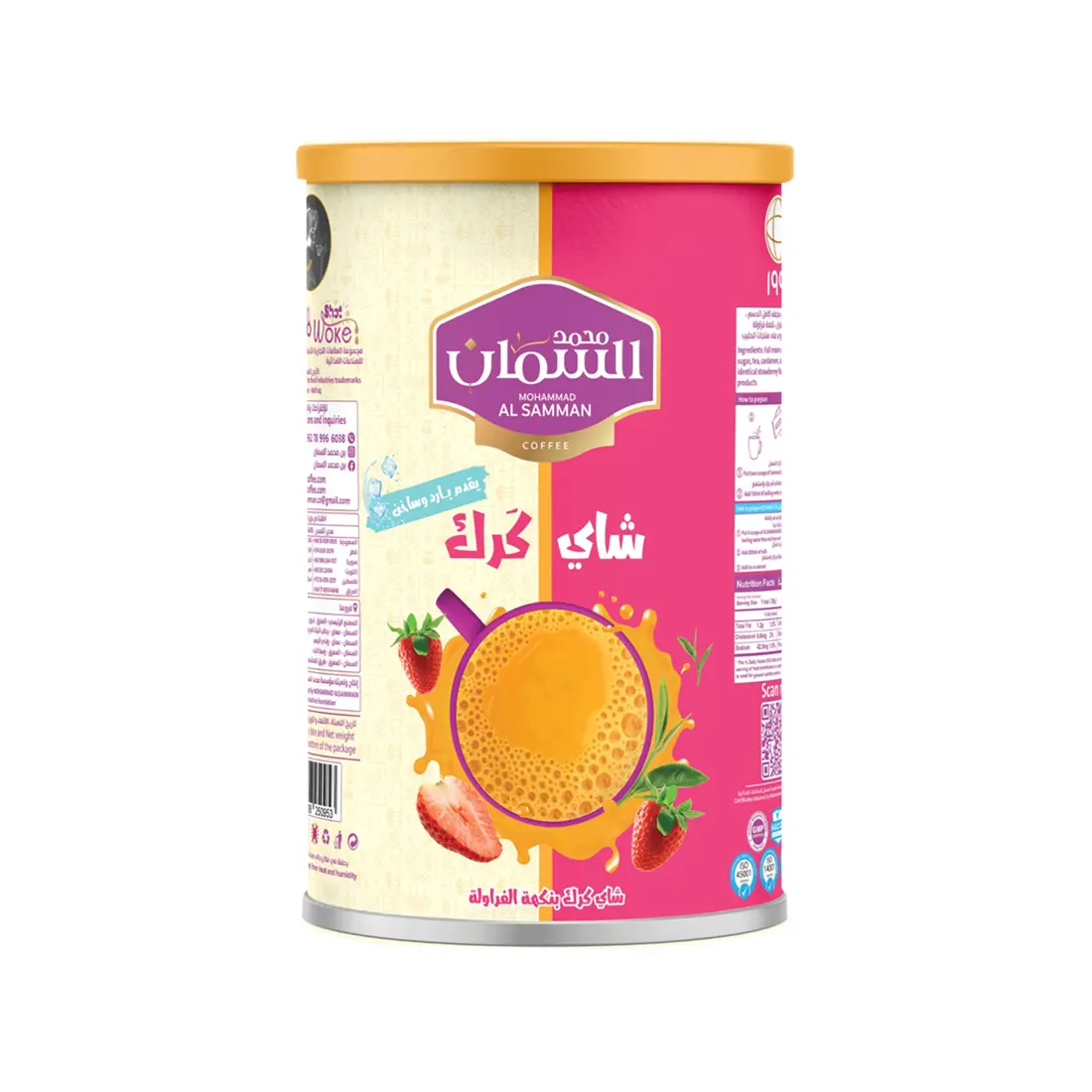 علبة شاي كرك – بنكهة الفراولة 640 غ - قهوة السمان