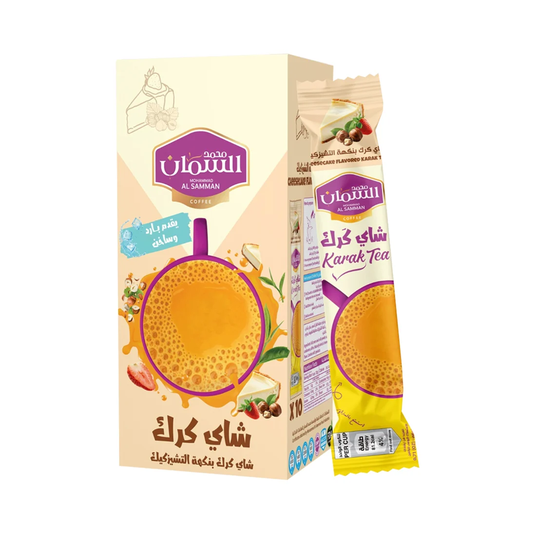 علبة شاي كرك – بنكهة التشيزكيك 10 عبوات × 20 جم - قهوة السمان