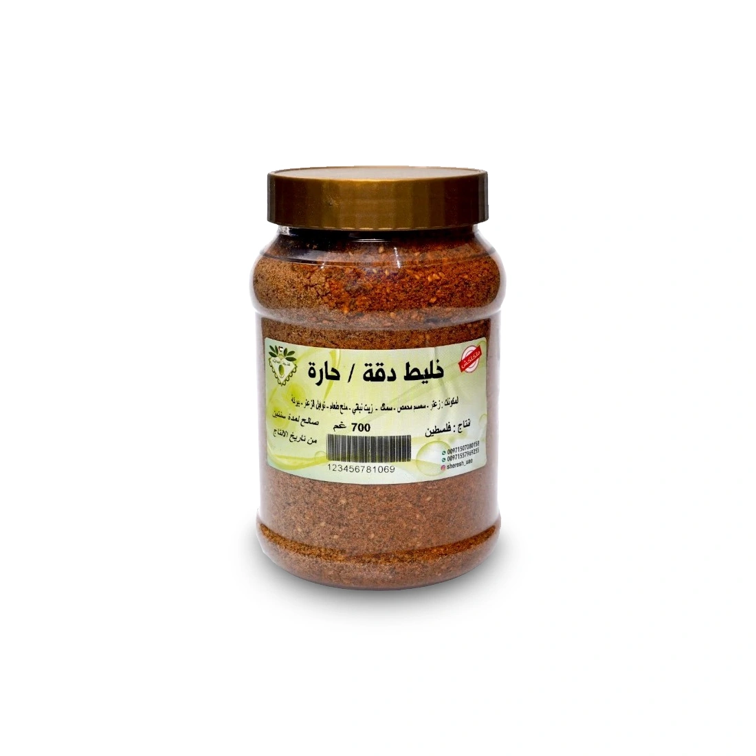 خليط الدقة الغزاوية الحاره 700جرام 