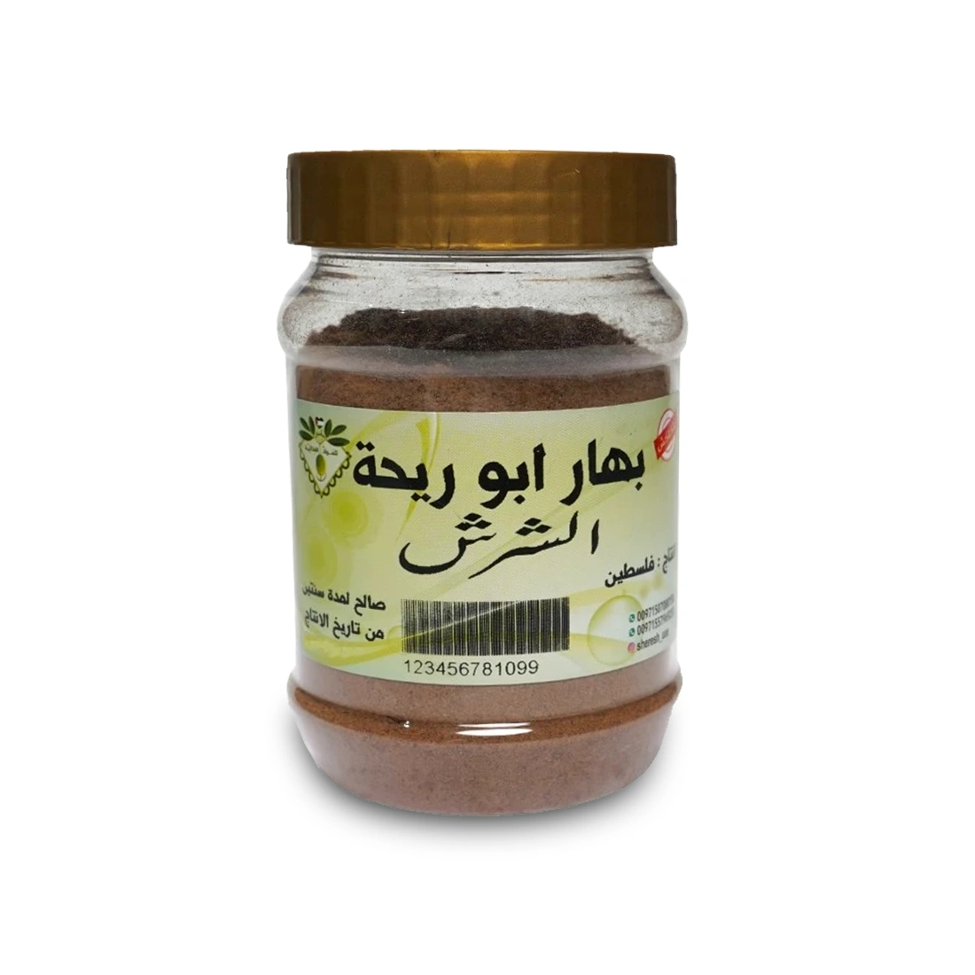 مسحوق الفلفل الحلو 200 جرام