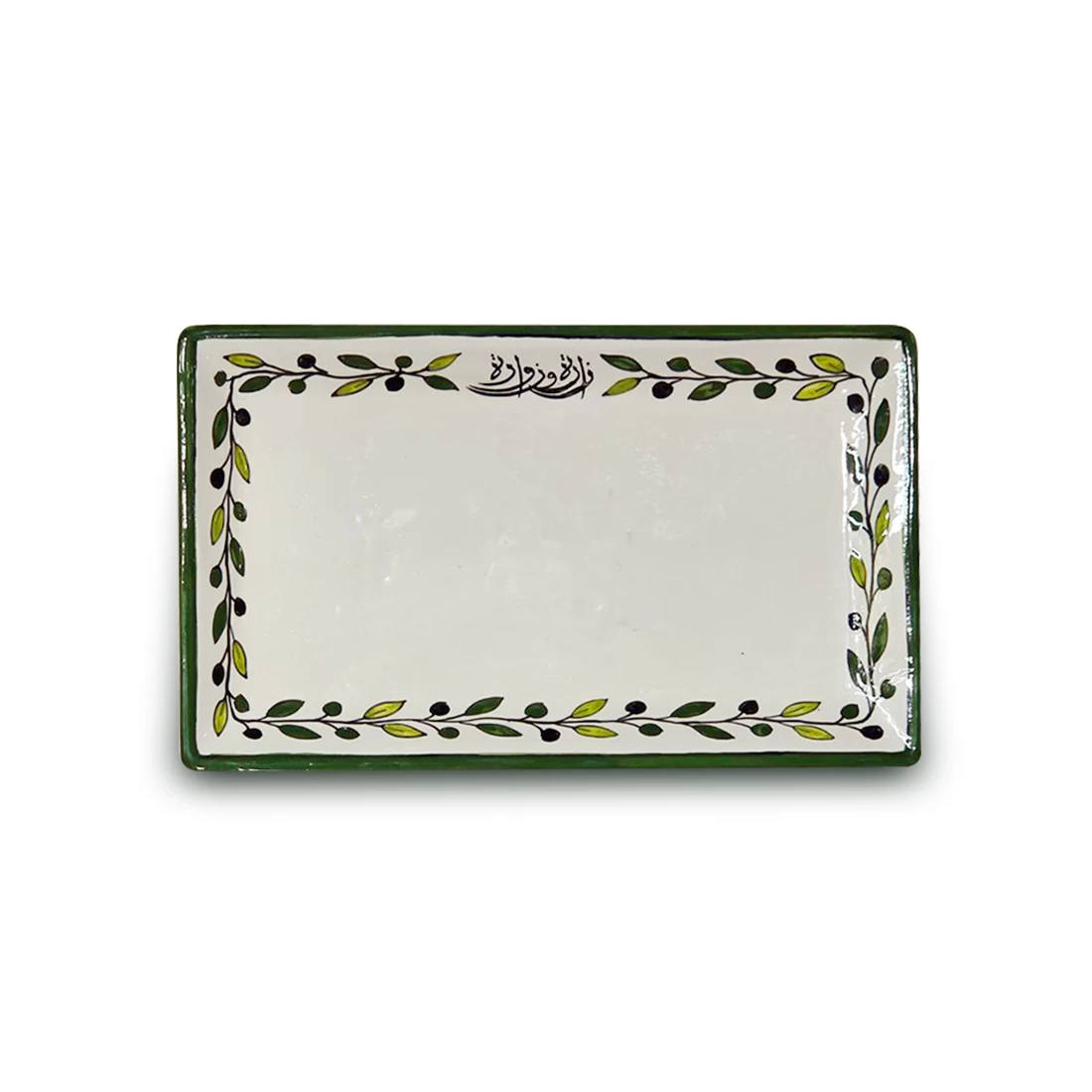 طبق تقديم خزفي مستطيل الشكل أنيق يحمل تصميم شجرة الزيتون الفلسطينية