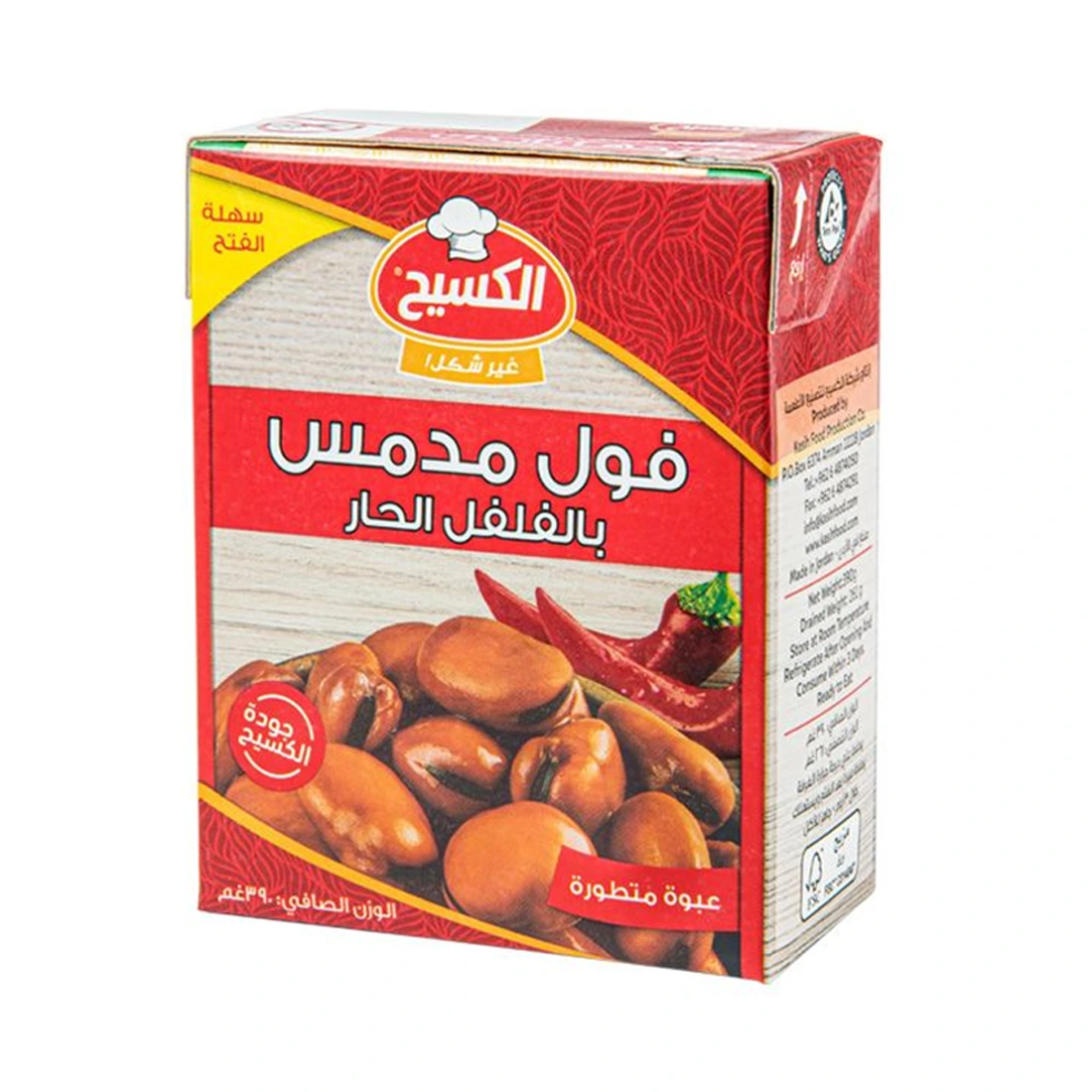 390gm الكسيح - فول حبة كبيرة بالفلفل الحار 