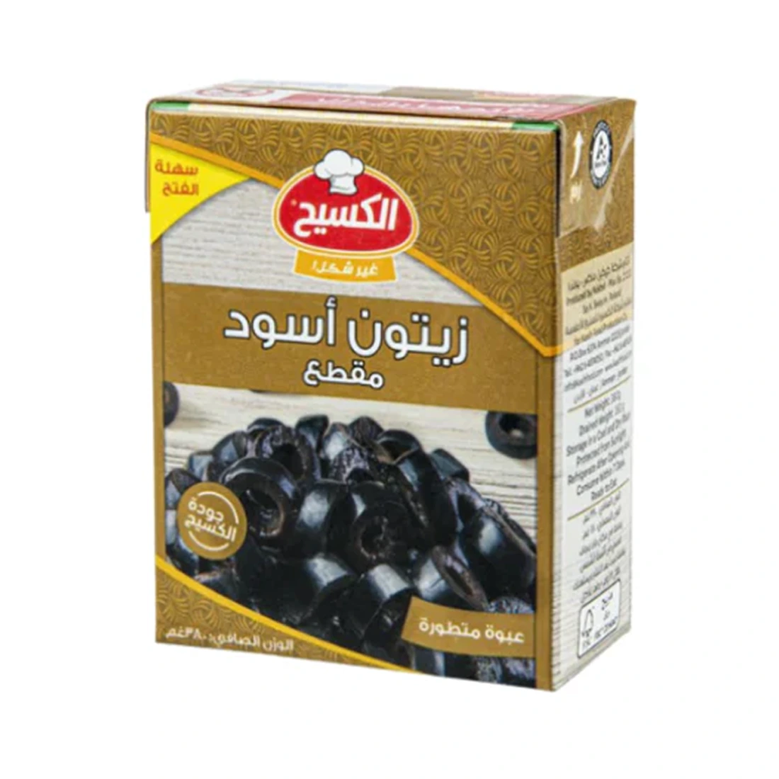 زيتون أسود مقطع من الكسيح ٣٨٠غم