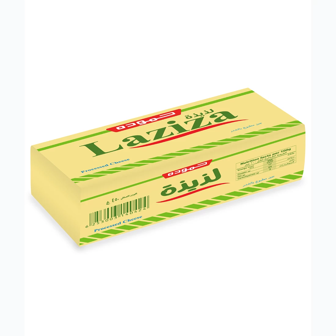 جبنة لذيذة (450) غم جبن مطبوخ بالشدر – حموده