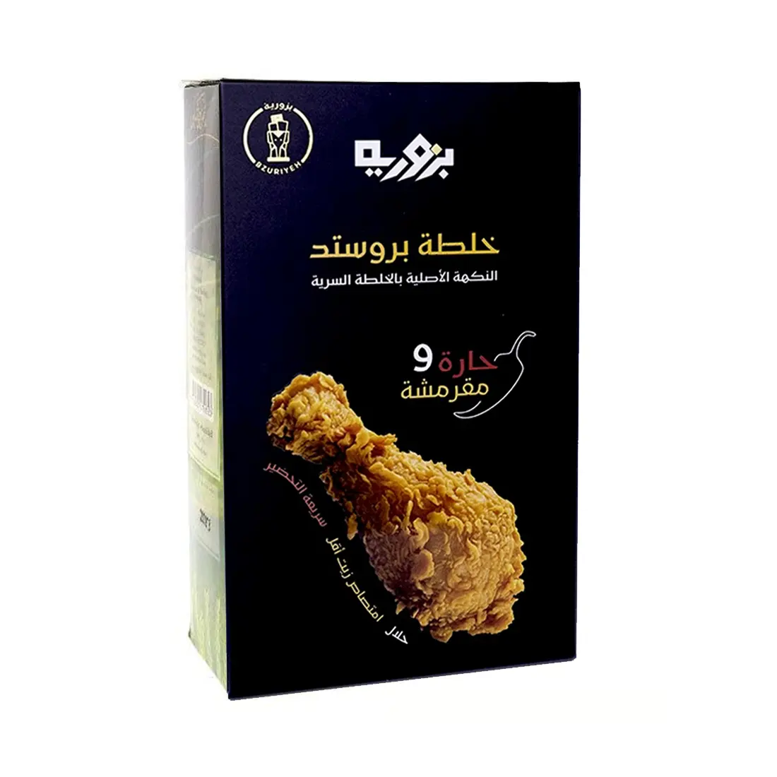 خلطة بروستد حارة - بزورية