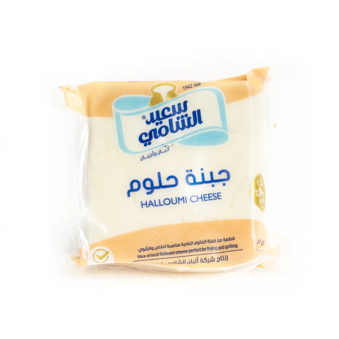 قطعة من جبنة الحلوم البلدية - سعيد الشامي 250 غم