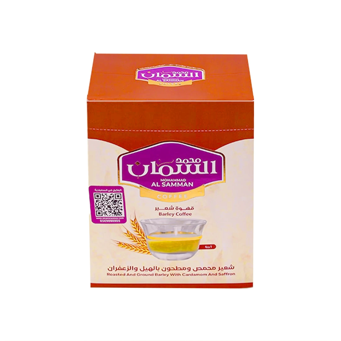قهوة شعير محمصة و مطحونة بالهيل و الزعفران 50 غ × 10 مغلفات - قهوة السمان