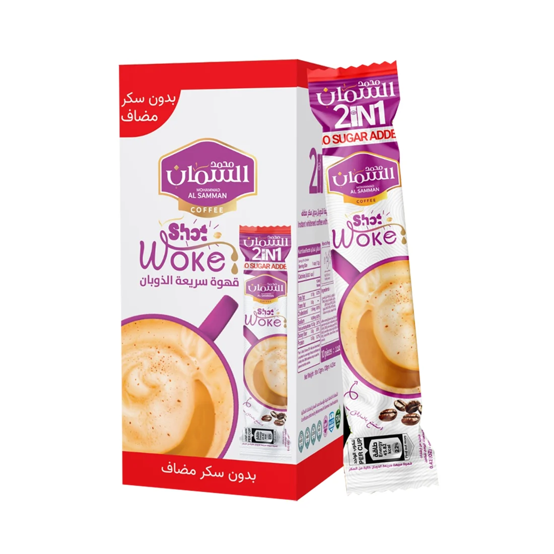 قهوة سريعة الذوبان من غير سكر 2 في 1 – 12 غ × 10 أكياس - قهوة السمان