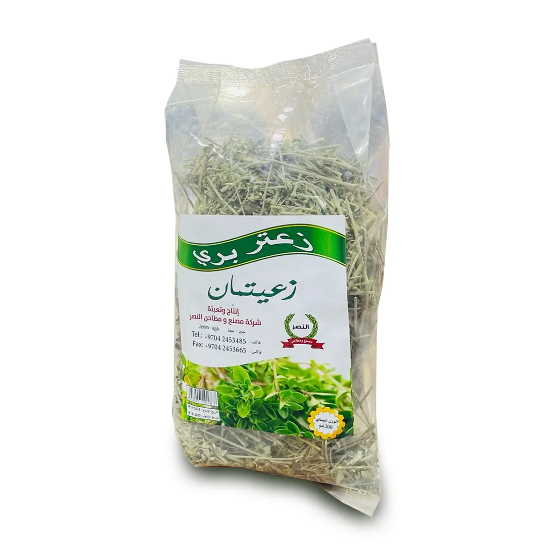الزعتر البري الفلسطيني - زعيتمان - 200 جرام - شركة مصنع ومطاحن النصر